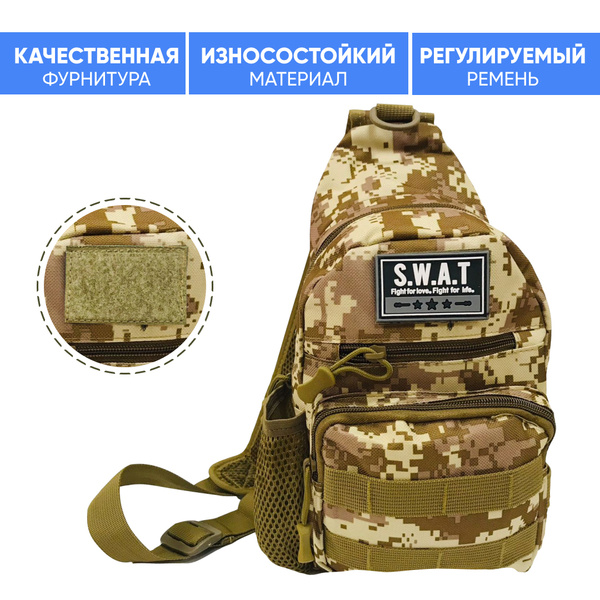 Сумка спиннингиста для рыбалки и охоты через плечо - купить с доставкой ...