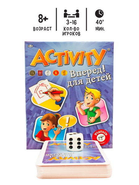 Настольная игра Activity "Вперед" для детей - купить с доставкой по ...