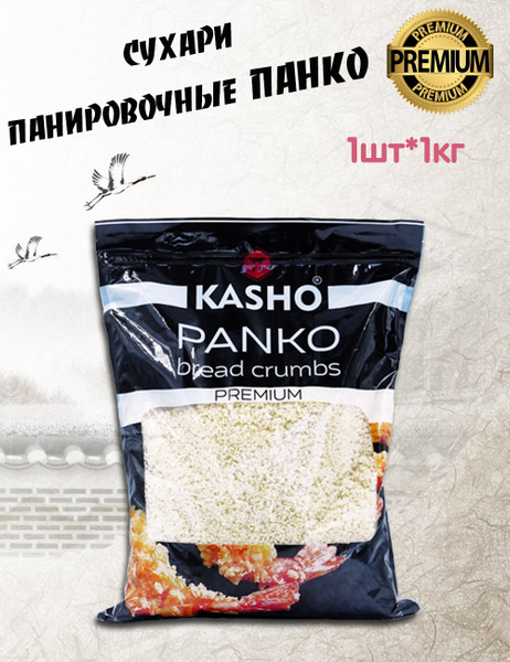 Сухари панировочные Панко TAMAKI 1 кг - купить с доставкой по выгодным ...