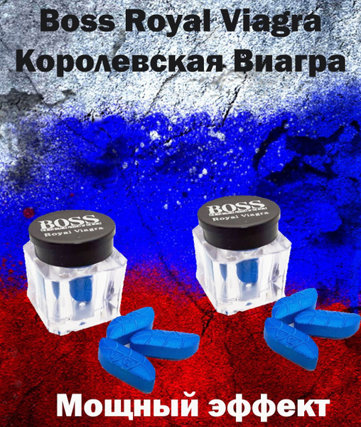 Boss Royal Viagra, Босс Роял Виагра, 6 таб, сильная эрекция, средство ...