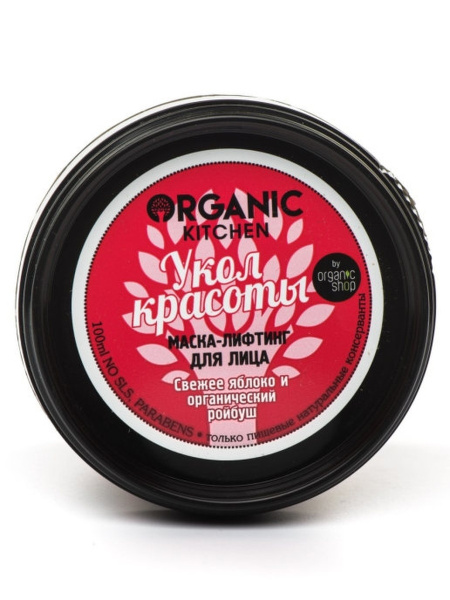 Organic Kitchen Маска-лифтинг для лица Укол красоты 100 мл - купить с ...