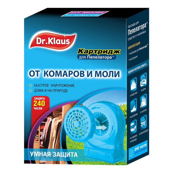 Dr.Klaus Пепелатор сменный картридж к мобильному прибору от комаров на ...