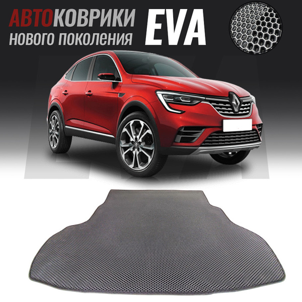 Коврик в багажник B210,Renault Arkana / Рено Аркана (2019-настоящее ...