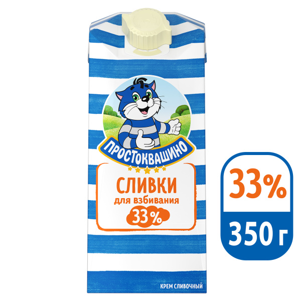 Сливки Простоквашино ультрапастеризованные, 33%, 350 г - купить с ...