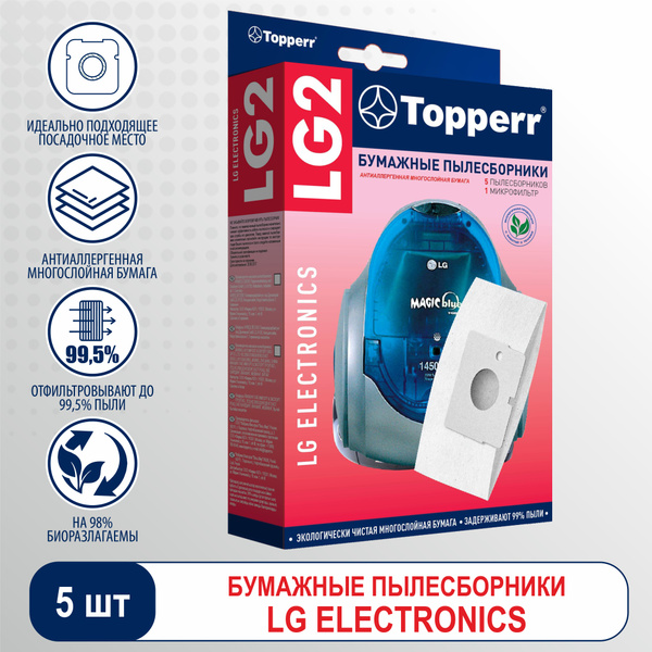 Мешок для пылесоса LG, бумажный пылесборник - 5 шт - купить с доставкой ...