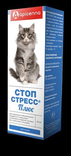 Успокоительные капли для кошек