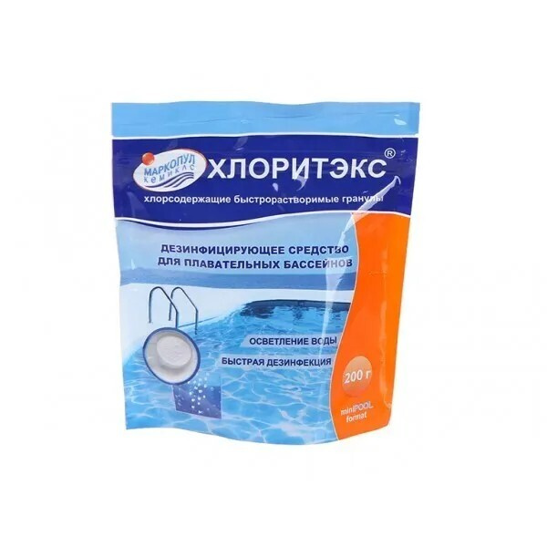 Быстрый хлор для бассейна в гранулах ХЛОРИТЭКС (200г) Маркопул Кемиклс ...