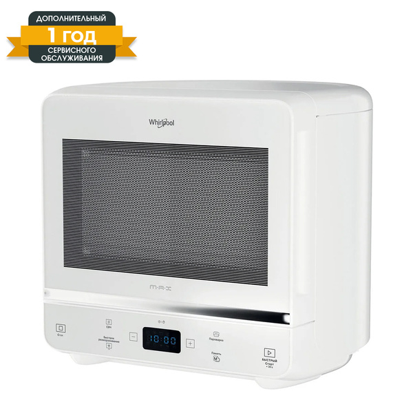 Микроволновая печь Whirlpool MAX 45 FW - купить по низким ценам в ...