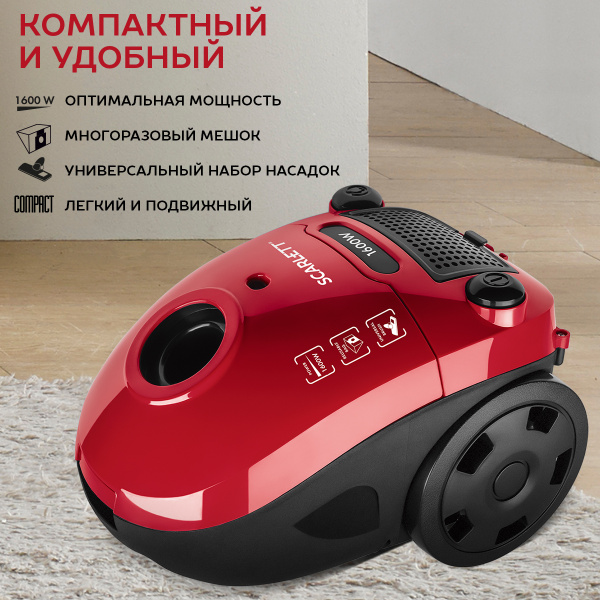 Бытовой пылесос Scarlett SC-VC80B63, красный - купить по низким ценам в ...