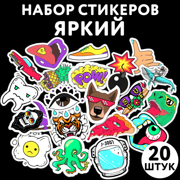 Наклейки виниловые для альбома, стикеры для ежедневника, чемодана ...