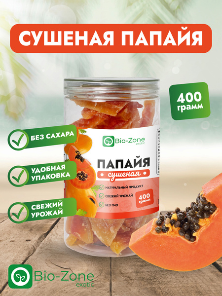 Папайя , Вьетнам, 400 г купить на OZON по низкой цене (504999350)