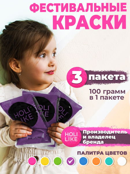 Подготовка к применению