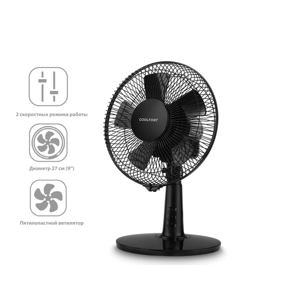 Coolfort Вентилятор CF-2001 купить по низкой цене с доставкой в ...