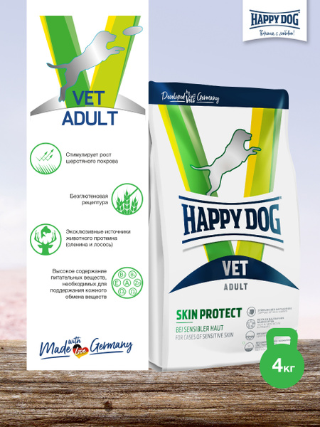 Сухой лечебный корм для собак Happy Dog при раздражении кожи ...