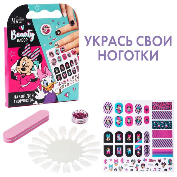 Маникюрный набор "Beauty набор,Маникюр с Минни Маус" - купить с ...