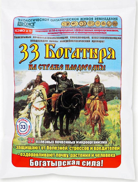 ОЖЗ Кузнецова Удобрение, 5000мл купить на OZON по низкой цене (730788926)