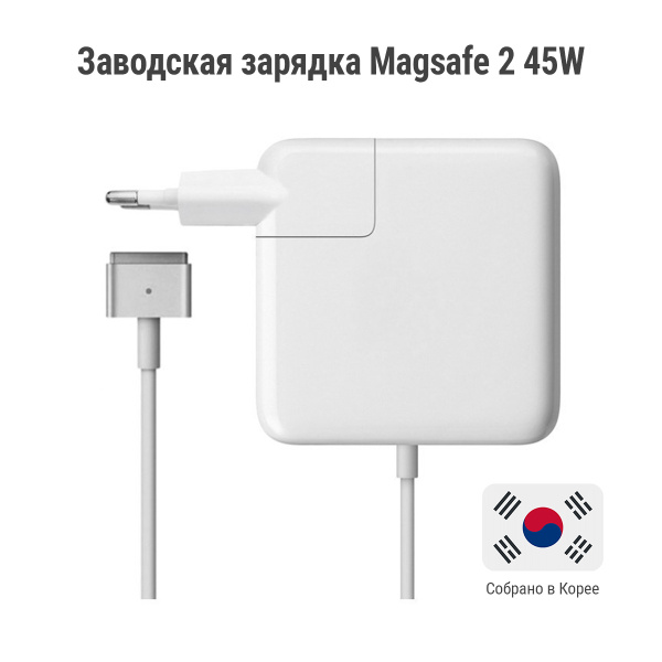 Chargeur Apple Macbook 45W MagSafe 2 A1436 - 14,85V 3,05A - 2012 à 2017