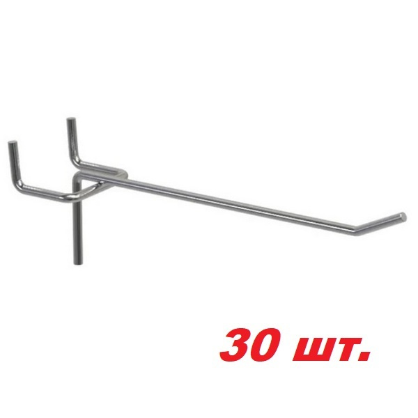 Крючок одинарный на перфорацию 300 мм., толщина 5 мм., шаг 50 мм., ЦИНК ...