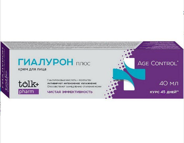 Ретинол для лица Вайлдберриз