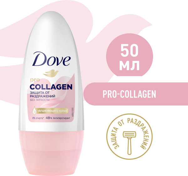 Дезодорант женский шариковый антиперспирант Dove Защита от раздражений ...
