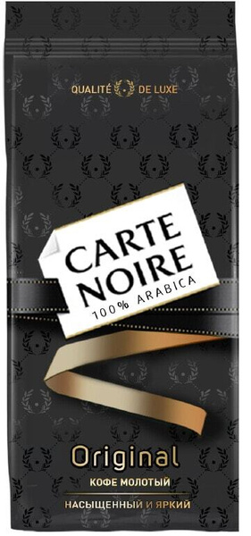 Кофе молотый Carte Noire Original 230г 3шт - купить с доставкой по ...