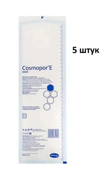 Вопросы и ответы о Стерильная повязка (пластырь) Cosmopor E steril ...