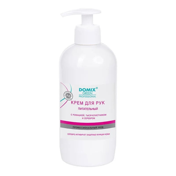 Domix Green Professional Крем для рук питательный с ромашкой ...