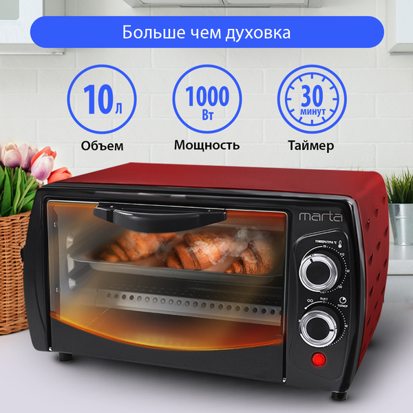 Духовой шкаф марта