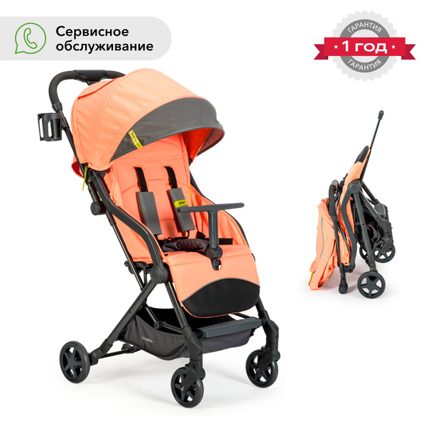 Коляска прогулочная детская UMMA PRO Happy Baby, дождевик, москитная ...