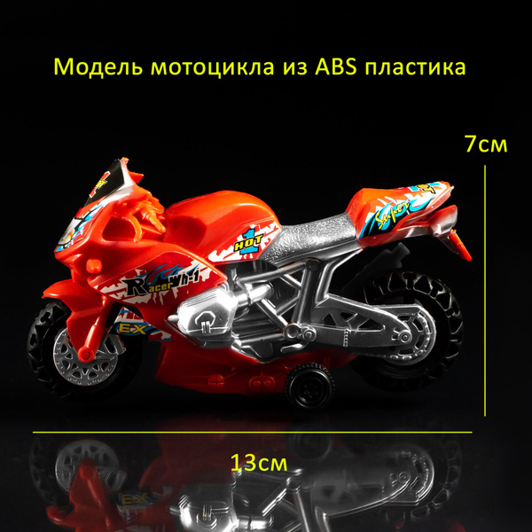 Мотоцикл модель, спортбайк, игрушка, супербайк, мото. - купить с ...