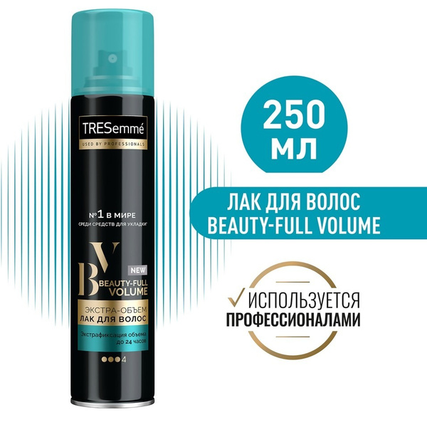 Лак для волос TRESemme Beauty-Full Volume Экстра-сильная фиксация 250мл ...