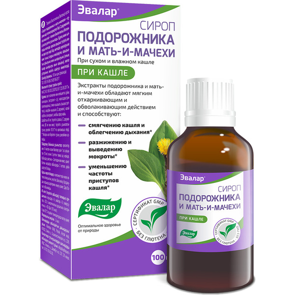 Эвалар Сироп подорожника и мать-и-мачехи при сухом и влажном кашле, 100 ...