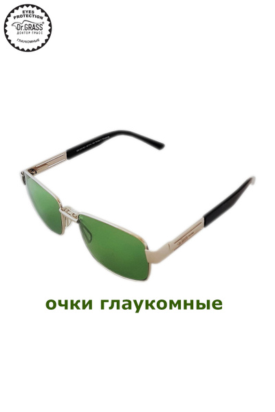 Очки глаукомные Доктор Грасс - купить с доставкой по выгодным ценам в ...