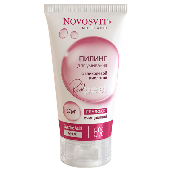 Novosvit Пилинг для умывания глубоко очищающий с гликолевой кислотой 5% ...