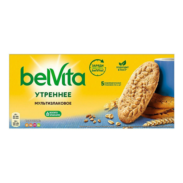 Печенье Belvita Утреннее злаки, 225г, 4 упаковки - купить с доставкой ...