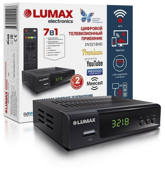 ТВ-тюнер Lumax DV3218HD, черный купить по выгодной цене в интернет ...