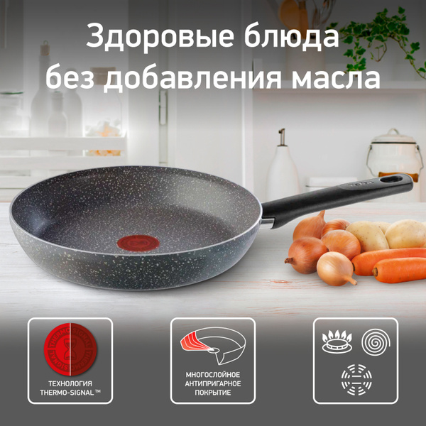 Сковорода Tefal Nаturаl Сооk_сковорода_64099, 28 см - купить по ...