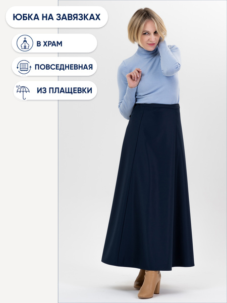 Юбка Паломница - купить с доставкой по выгодным ценам в интернет ...