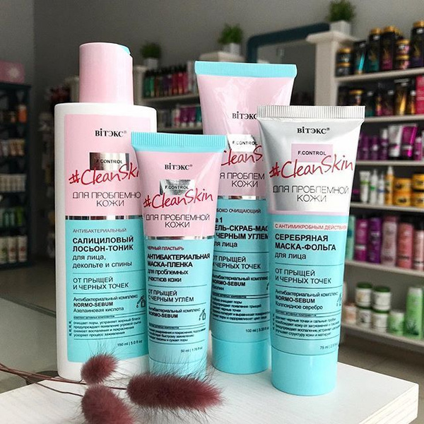 ВИТЭКС Набор косметических средств #Clean Skin ДЛЯ ПРОБЛЕМНОЙ КОЖИ ...