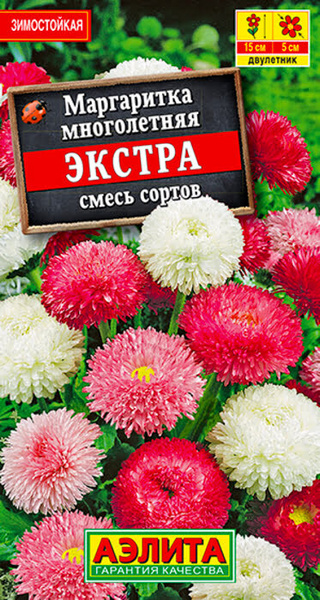 Маргаритки Агрофирма Аэлита аст - купить по выгодным ценам в интернет ...