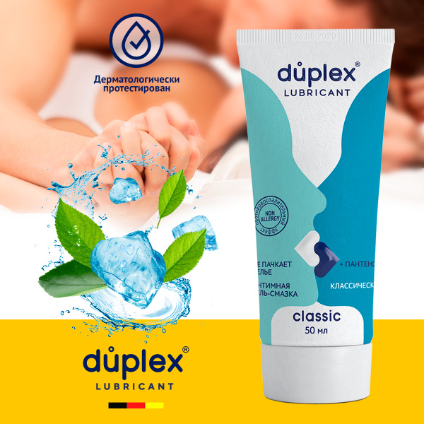 Крем интимный Duplex Classic увлажняющий, гель смазка без вкуса и ...