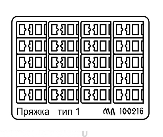 Пряжка тип 1. Пряжка Тип 1-0. Пряжка типа 1-о.