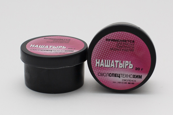 Нашатырь 20 гр. купить на OZON по низкой цене (660983670)