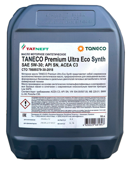 Масло моторное TANECO 5W-30 Синтетическое - купить в интернет-магазине ...