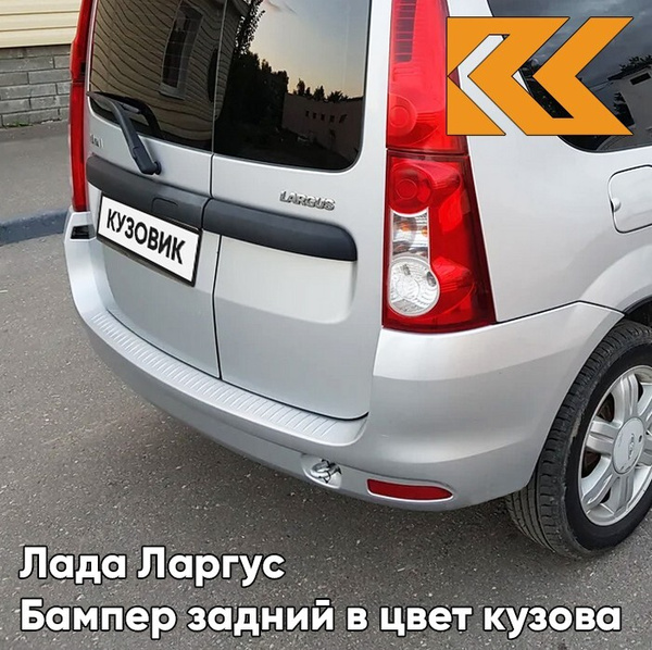 Бампер задний в цвет кузова для Лада Ларгус (2012-2021) 624 - Серое ...
