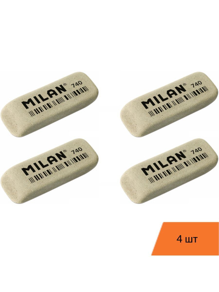Ластик каучуковый Milan 740 для стирания чернил, серый (4 штуки ...