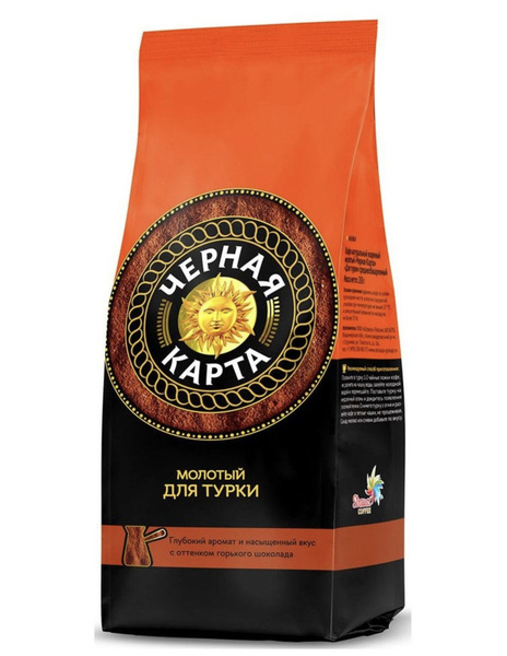 Кофе молотый для турки Ozon