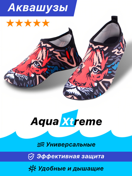 Аквашуз Aqua Xtreme Коралловые - купить с доставкой по выгодным ценам в ...