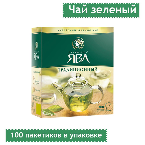 Чай Принцесса Ява, зеленый, 100 пакетиков по 2г - купить с доставкой по ...