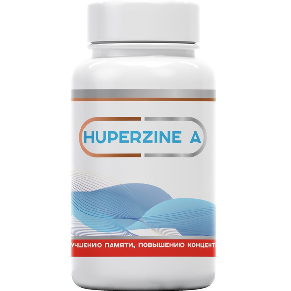 Гиперзин А (Huperzine A) IROOX, добавка для улучшения памяти и внимания ...